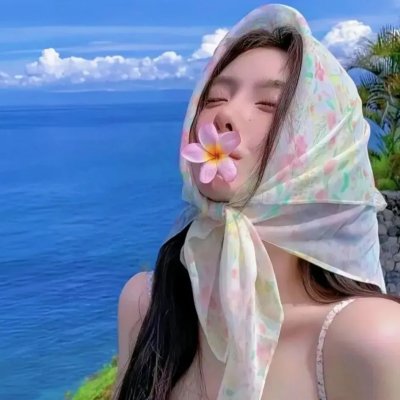 一切的一切